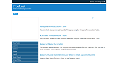 Desktop Screenshot of ltool.net